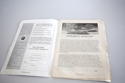 VranjeTehnickenovine1